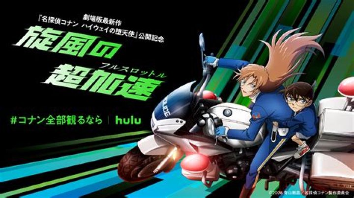 Did Hulu pick up UnREAL?