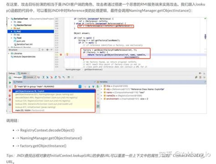 Where is JNDI name in WebLogic console?