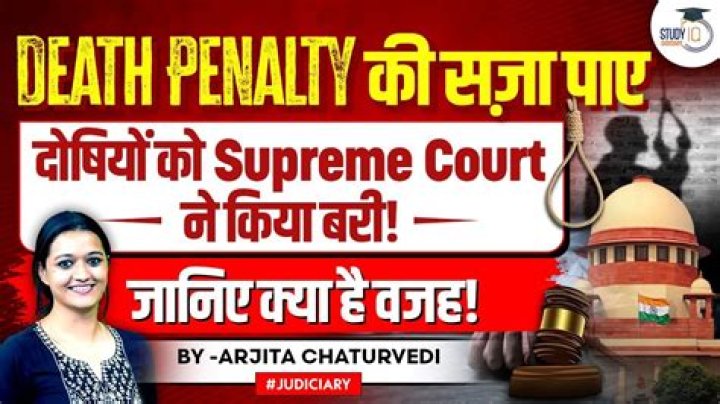 Which court can give death sentence in India?